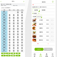 國(guó)萬(wàn)(觸蕾)智慧食堂訂餐消費(fèi)系統(tǒng)V4版是國(guó)萬(wàn)科技團(tuán)隊(duì)采用互聯(lián)網(wǎng)新技術(shù)研發(fā)的一套先進(jìn)的、便捷的、精準(zhǔn)的、功能完善的、操作簡(jiǎn)單易上手的智慧食堂訂餐消費(fèi)綜合管理系統(tǒng)