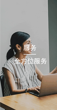 國(guó)萬(wàn)服務(wù),國(guó)萬(wàn)科技將秉承“開(kāi)拓、創(chuàng)新、優(yōu)質(zhì)、高效、誠(chéng)信、共贏(yíng)”的理念全心全意為用戶(hù)服務(wù)，尊重用戶(hù)，理解用戶(hù)，持續(xù)提供超越用戶(hù)期望的產(chǎn)品與服務(wù)，做用戶(hù)們永遠(yuǎn)的伙伴。