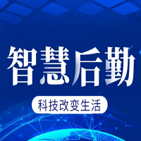 國(guó)萬(wàn)智慧后勤管理系統(tǒng)是一個(gè)統(tǒng)一的、高度信息化的綜合后勤服務(wù)平臺(tái)。后勤系統(tǒng)圍繞著后勤管理育人、服務(wù)育人和環(huán)境育人的業(yè)務(wù)職能，整合資源打造集“線(xiàn)下服務(wù)”、“線(xiàn)上服務(wù)”、“移動(dòng)服務(wù)”三維一體的規(guī)范、高效、和諧的管理服務(wù)新模式。