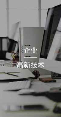 國(guó)萬(wàn)企業(yè),總部設(shè)于中國(guó)廣東省廣州市，是國(guó)內(nèi)領(lǐng)先的以企業(yè)管理系統(tǒng)、智能一卡通系統(tǒng)等研究、開(kāi)發(fā)、設(shè)計(jì)、生產(chǎn)的高新技術(shù)企業(yè)。