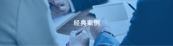 清遠清新區(qū)人民法院訂餐系統(tǒng)方案