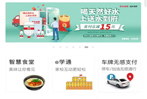 國(guó)萬(wàn)科技攜手中國(guó)農(nóng)業(yè)銀行，推出國(guó)萬(wàn)版智慧飯?zhí)? width=