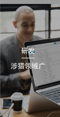 國(guó)萬(wàn)研發(fā),國(guó)萬(wàn)科技還開(kāi)展軟件個(gè)性化定制開(kāi)發(fā)、系統(tǒng)集成、移動(dòng)應(yīng)用、微信公眾號(hào)等業(yè)務(wù)。在多年的實(shí)踐中，國(guó)萬(wàn)科技緊緊圍繞用戶(hù)的實(shí)際需求，開(kāi)發(fā)出滿(mǎn)足用戶(hù)個(gè)性化需求的各種軟件，贏(yíng)得了市場(chǎng)的一致贊譽(yù)。