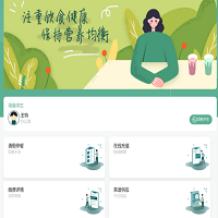 國(guó)萬(wàn)中央廚房學(xué)生訂餐配送管理系統(tǒng)面向中央廚房企業(yè)開(kāi)發(fā)的一款實(shí)用型央廚管理系統(tǒng)，通過(guò)家長(zhǎng)或?qū)W生完成移動(dòng)端充值、查看菜譜、訂餐、退餐、訂單查詢(xún)。